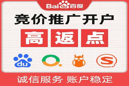 百度推广的投放技巧：从数据分析中获取优化建议