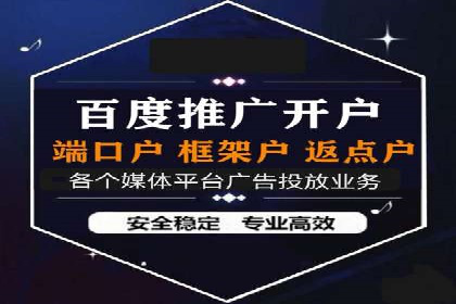 代运营助力企业SEM竞价效果提升